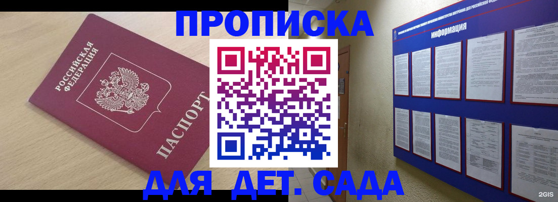 временная регистрация адрес в Ненецком АО
